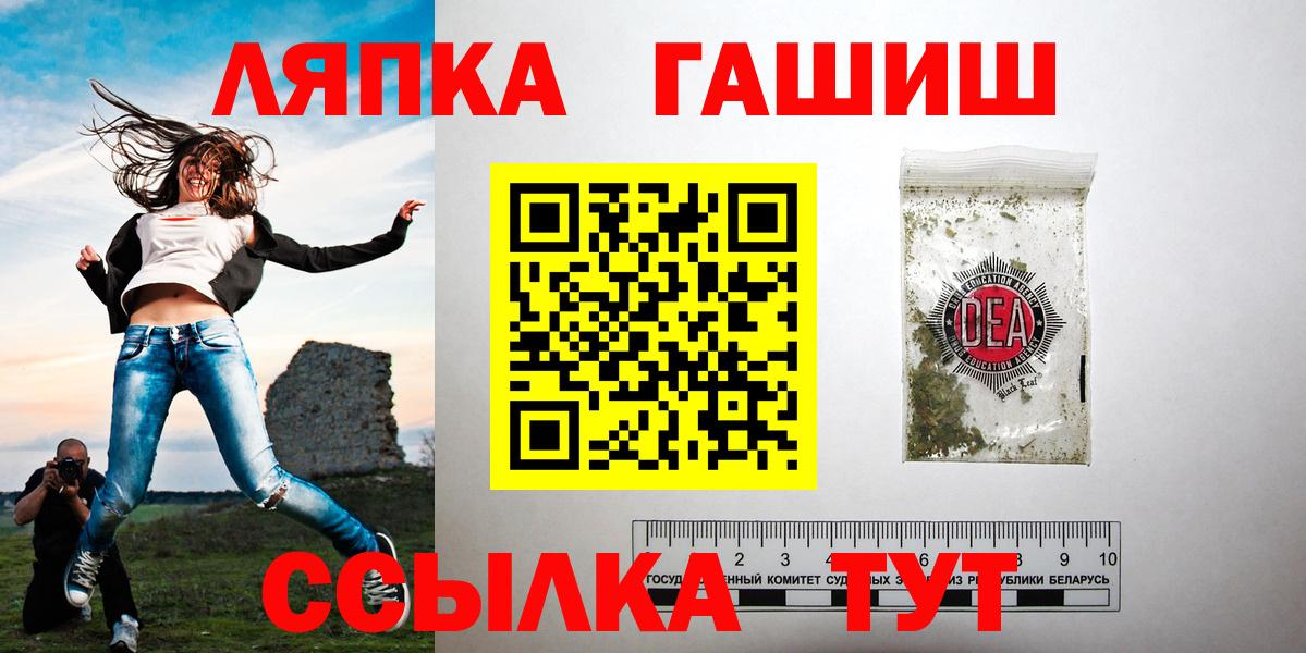 Тобольск  ГАШИШ  ГАШ убойный  Вход с VPN  Гашиш убойный 