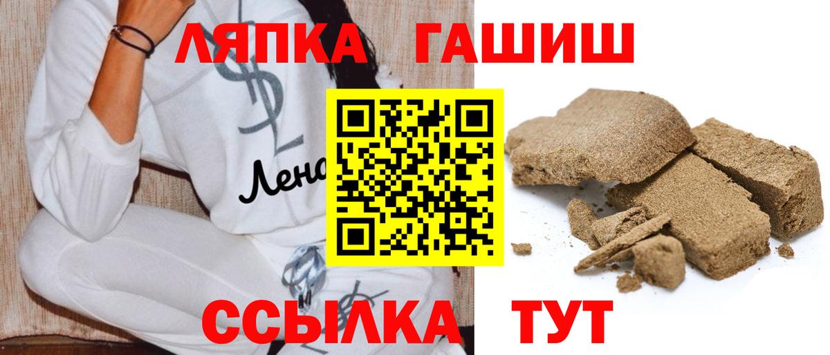 Гашиш Cannabis Тобольск