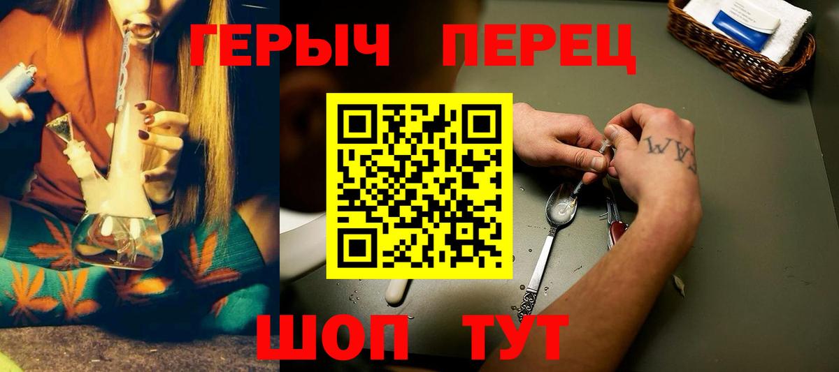 Тобольск  Героин  Вход с VPN  ГЕРОИН белый 