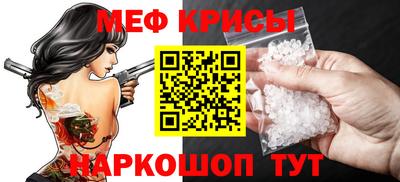 мескалин Новокубанск