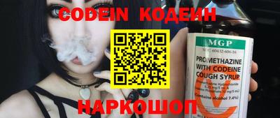 мескалин Новокубанск