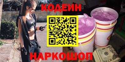 меф VHQ Новодвинск