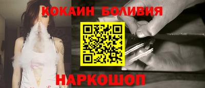 мескалин Новокубанск