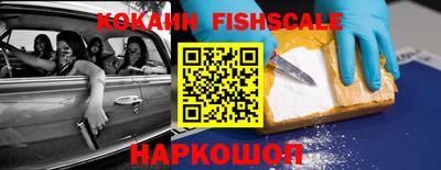 мескалин Новокубанск