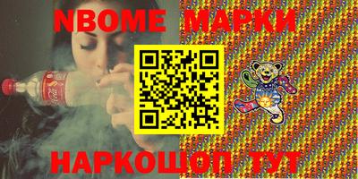 меф VHQ Новодвинск
