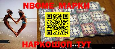 индика Новозыбков