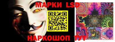 мескалин Новокубанск