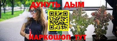 меф VHQ Новодвинск