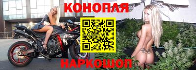 мескалин Новокубанск