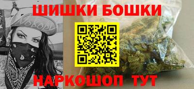 мескалин Новокубанск