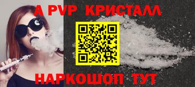 мескалин Новокубанск