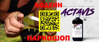 меф VHQ Новодвинск