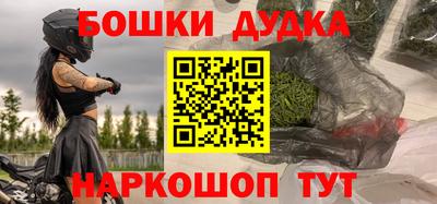 меф VHQ Новодвинск