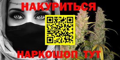 мескалин Новокубанск