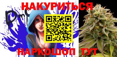 мескалин Новокубанск