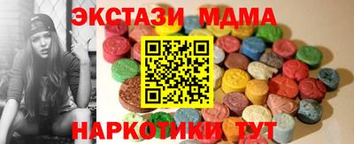 индика Новозыбков