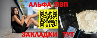 индика Новозыбков