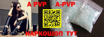 меф VHQ Новодвинск