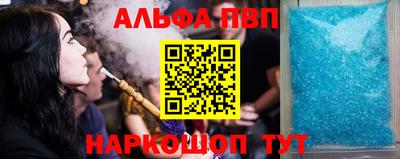 меф VHQ Новодвинск