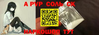индика Новозыбков