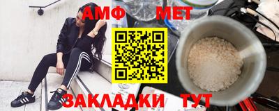 мескалин Новокубанск