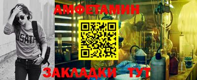 меф VHQ Новодвинск