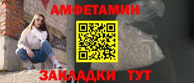 индика Новозыбков