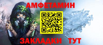 мескалин Новокубанск
