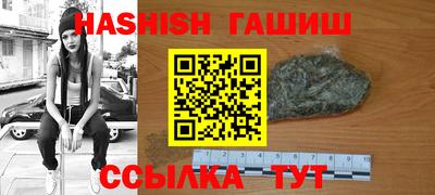меф VHQ Новодвинск