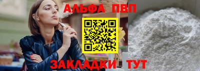 индика Новозыбков