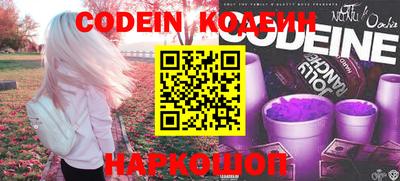 индика Новозыбков