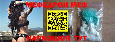индика Новозыбков