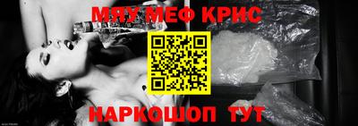 индика Новозыбков