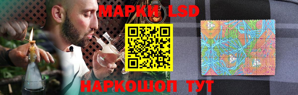 LSD-25 экстази ecstasy Тобольск