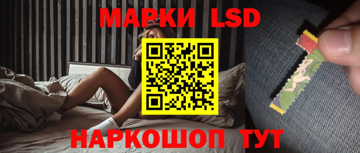 ЛСД экстази ecstasy  ЛСД экстази кислота  Лсд 25 экстази  Тобольск  Вход с VPN 