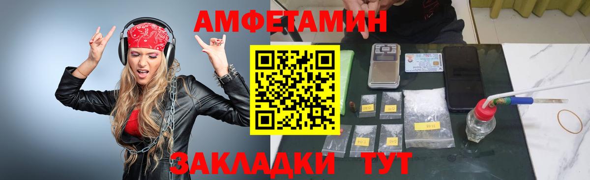 Первитин мет  Первитин мет  Тобольск  Вход с VPN 
