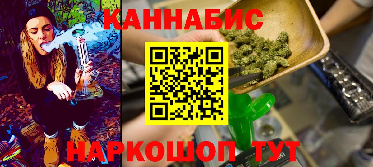 Тобольск  Шишки марихуана Amnesia  Марихуана THC 21%  Марихуана THC 21%  Канабис OG Kush  Вход с VPN 